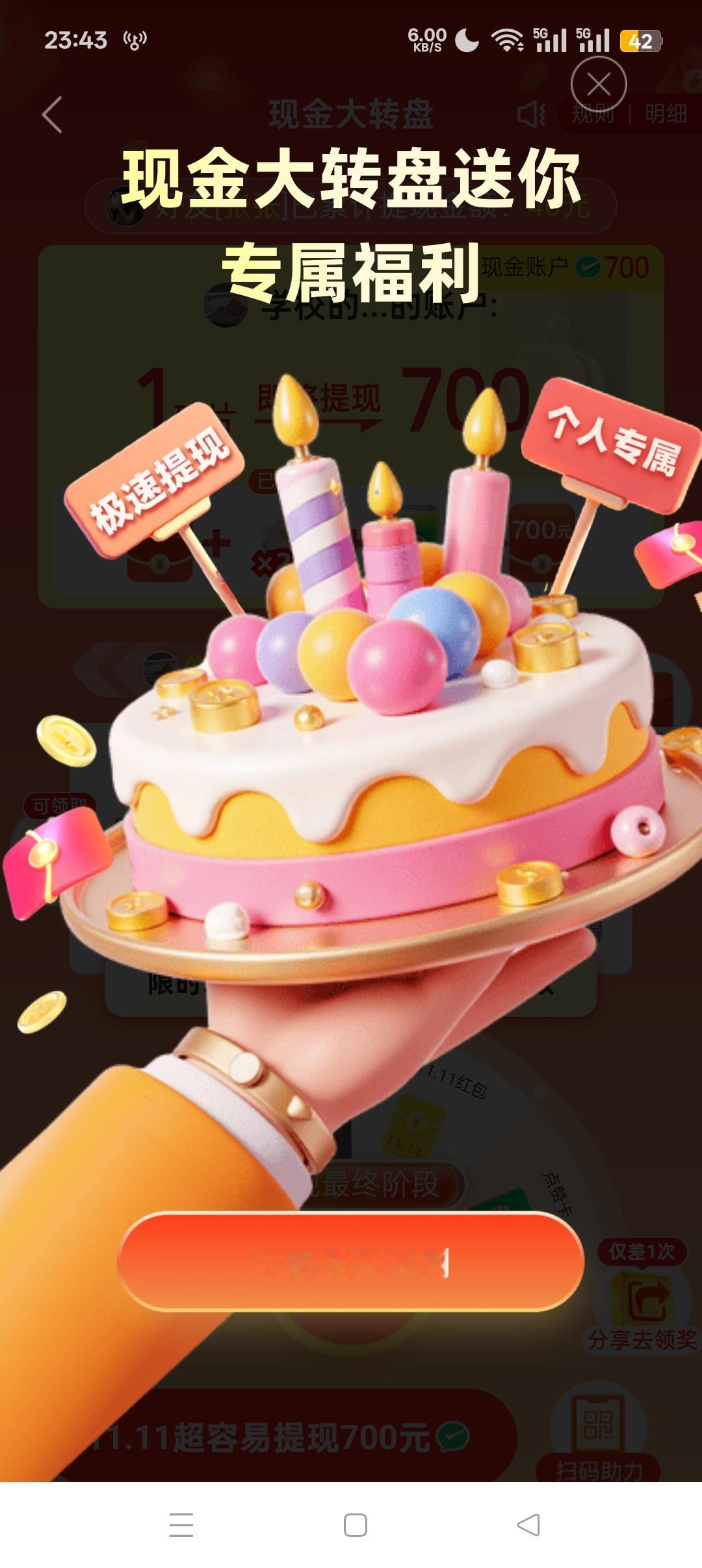 冬日生活打卡季