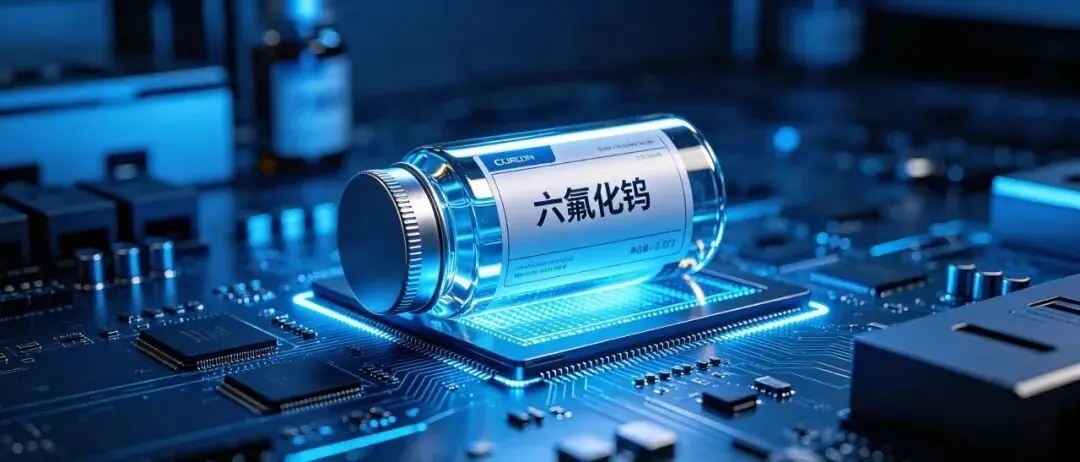 突发！日本两大巨头7月永久停产，全球六氟化钨大缺口，氟化工迎史诗级机会日本关东电