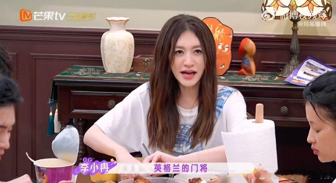 李小冉秒答王濛喜欢英格兰看球局爆笑片段！孙怡随口抛问题，李小冉还在吃饭，几乎没有