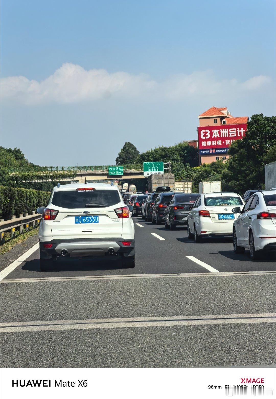 假期第四天了，高速还是这么堵[允悲][允悲] ​​​