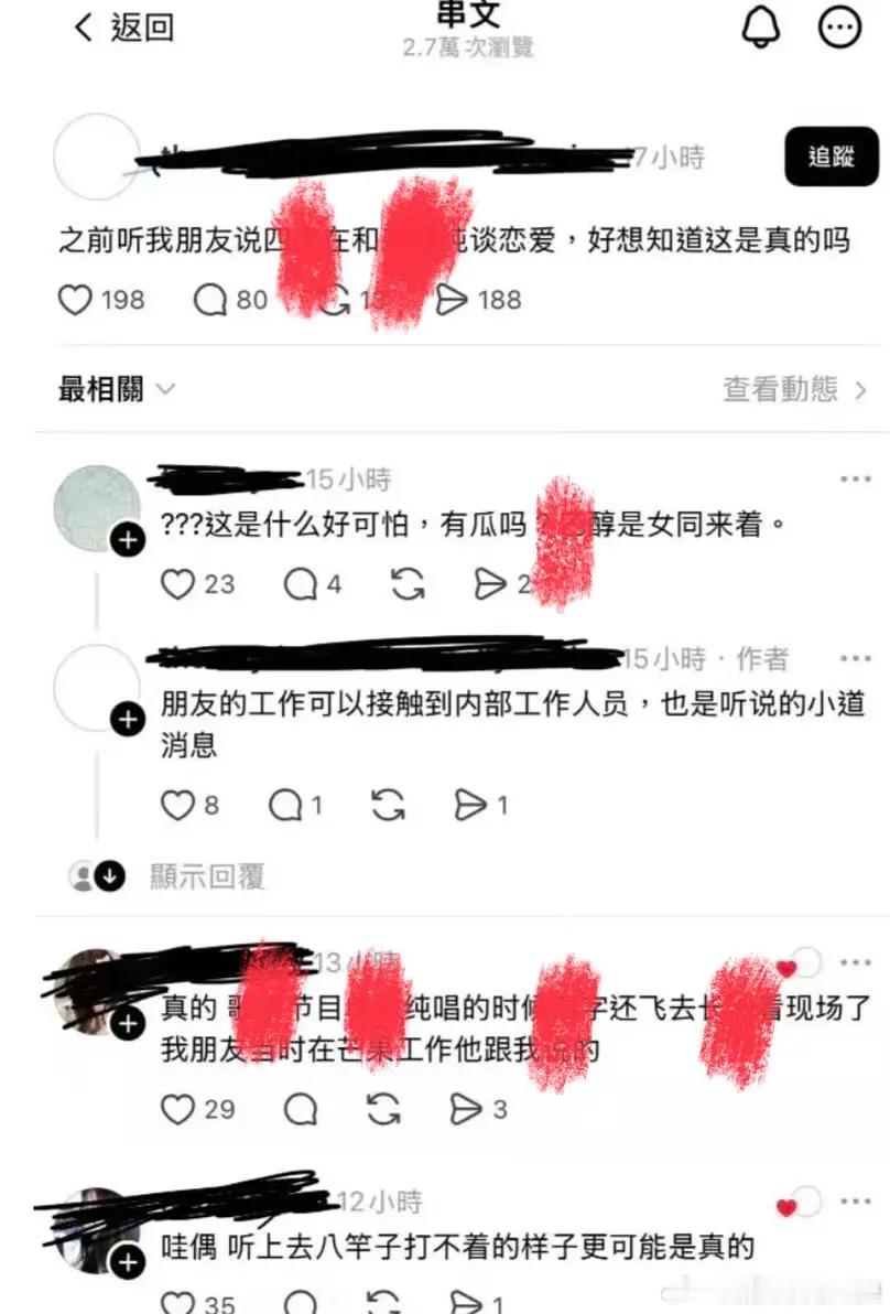 曝双顶流一演员一歌手 什么意思？怎么大家都在说易烊千玺和单依纯？ 