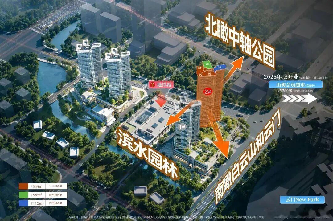 嘉悦云启这么好的位置都没人买单，到底是为什么？三地铁上盖，山姆就在对面，设计之都