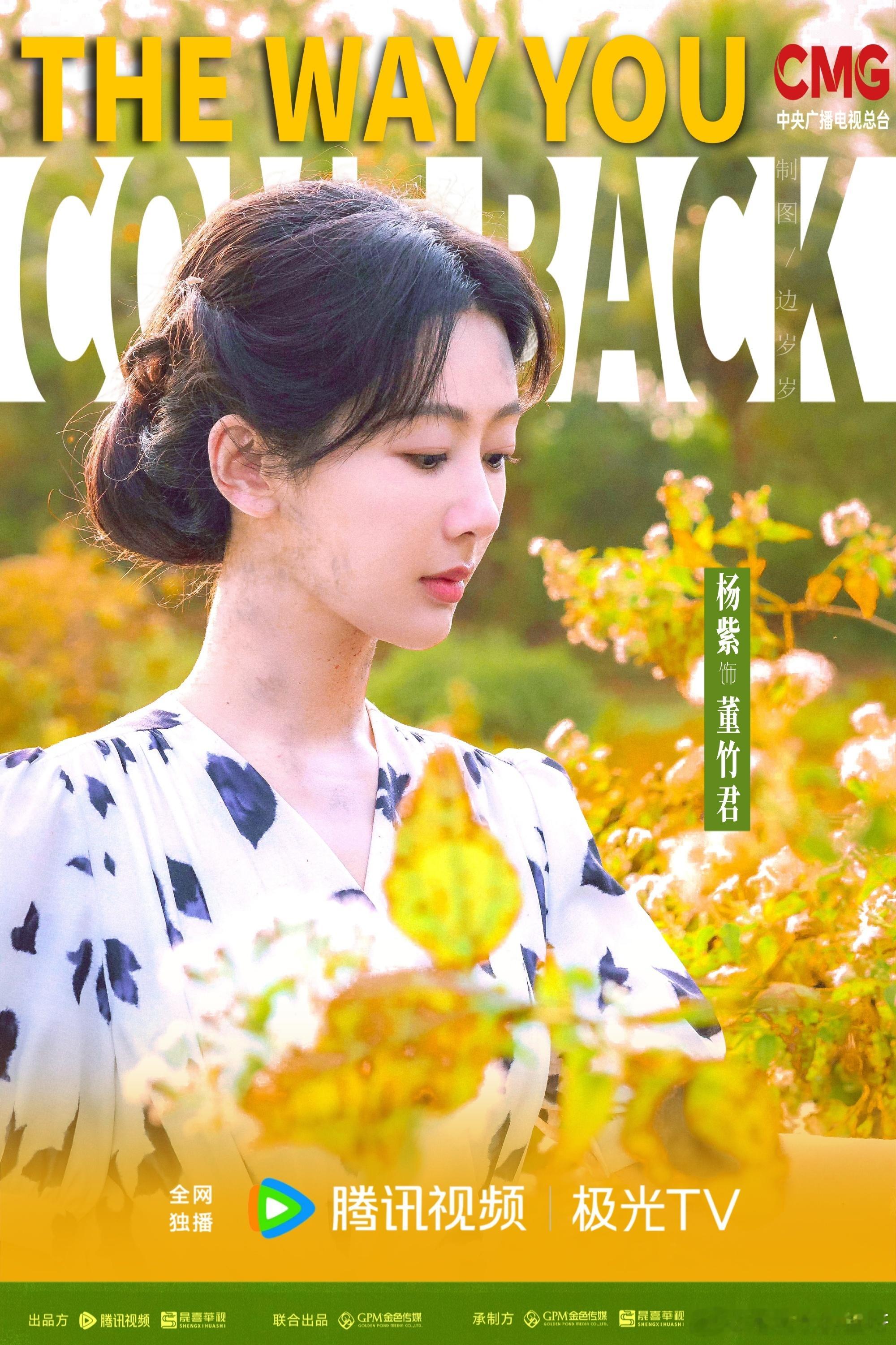 电视剧玉兰花开君再来 yz杨紫董竹君 yz杨紫玉兰花开君再来⚫︎"𝒴𝑜𝓊 