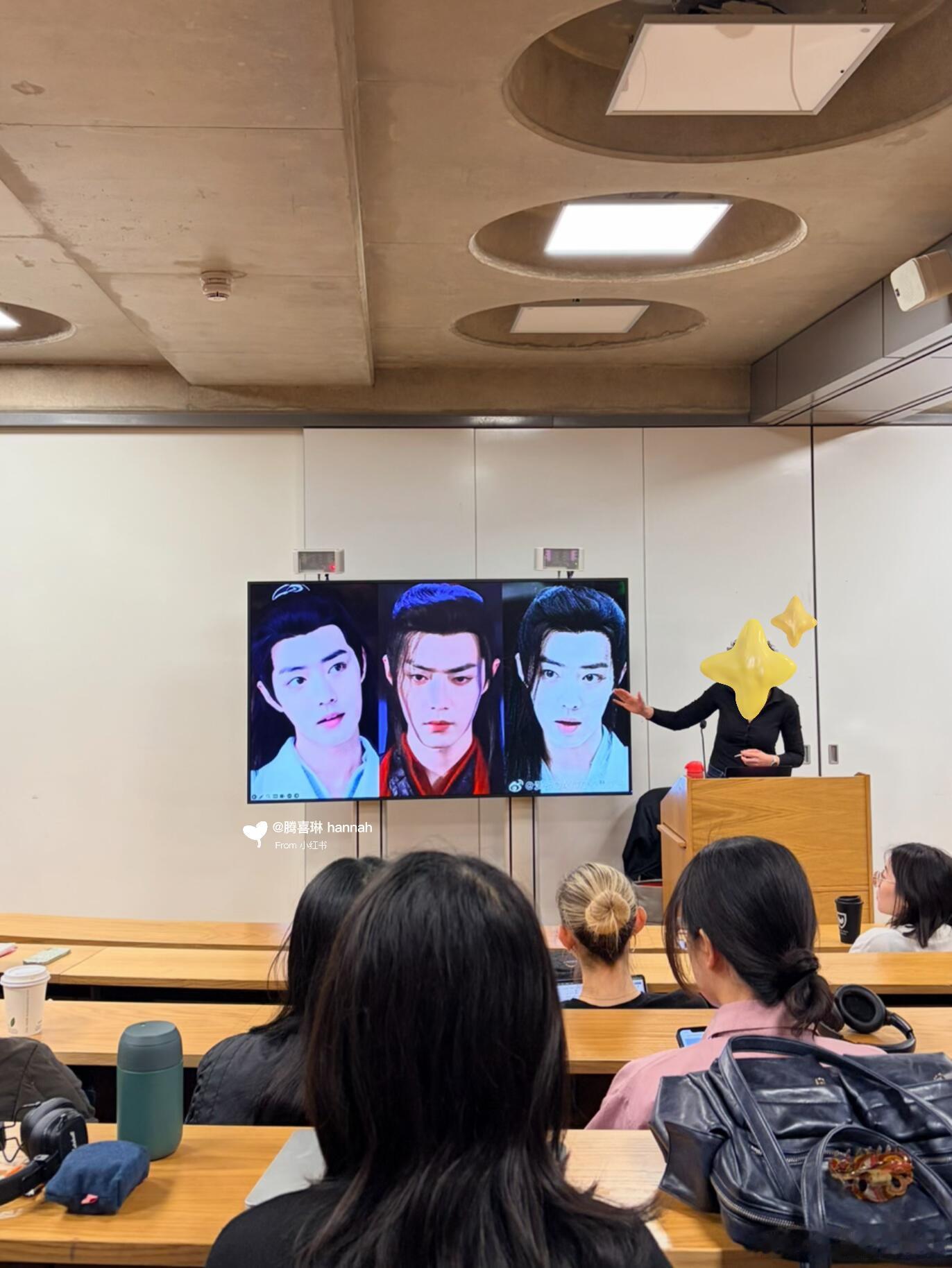 肖战作品陈情令作为典型案例出现在牛津大学讲堂以《陈情令》为典型案例，从学术视角剖