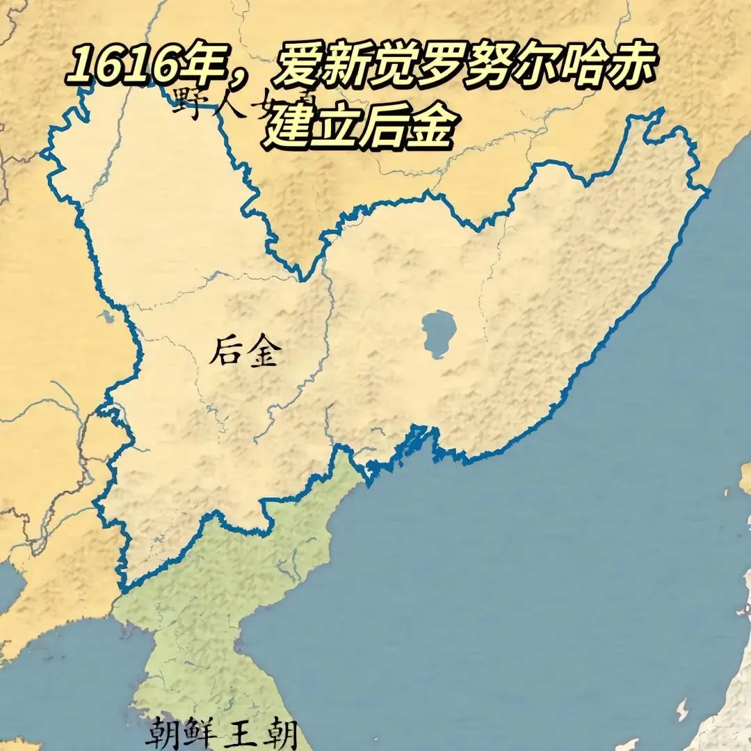 1分钟看完清朝历代皇帝的版图