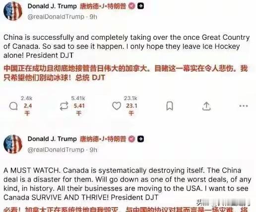 特朗普现在是不是有点精神那方面的病，这么不抗压吗？