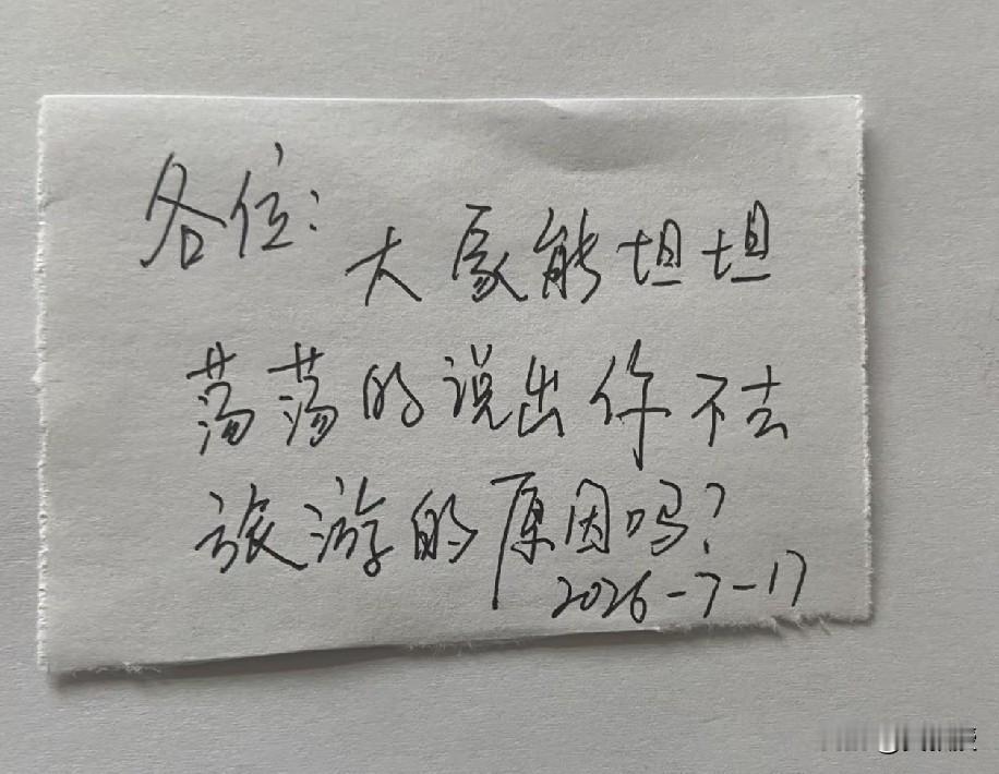 反正都不认识
说说吧