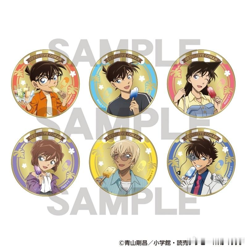 新周边上新Crux Animate Fair 「初夏的清凉冰棒时光」▶闪徽章尺寸
