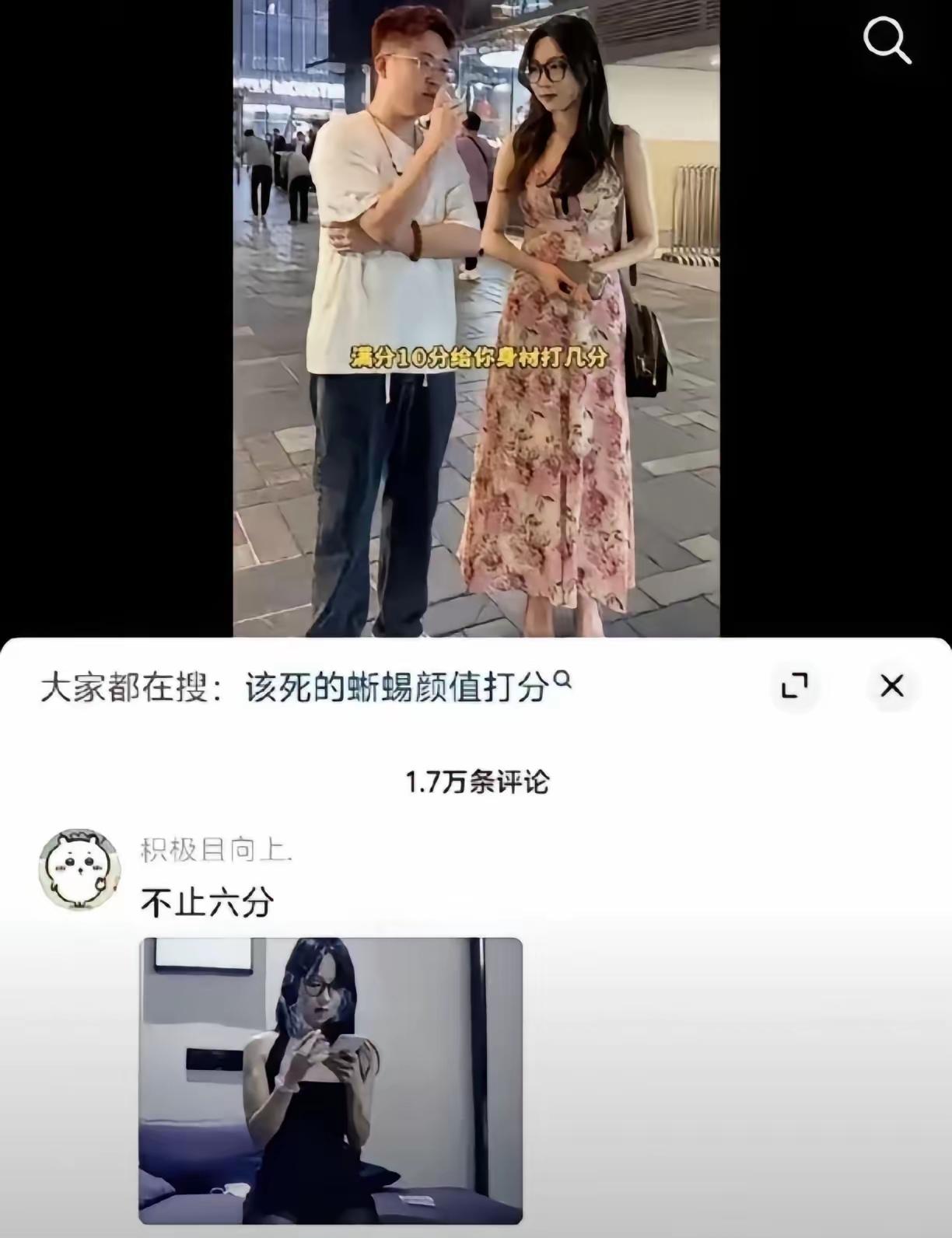这女的好像很多人都认识，一个普通的接头采访，竟让她一夜成名。
大家知道她是谁吗？