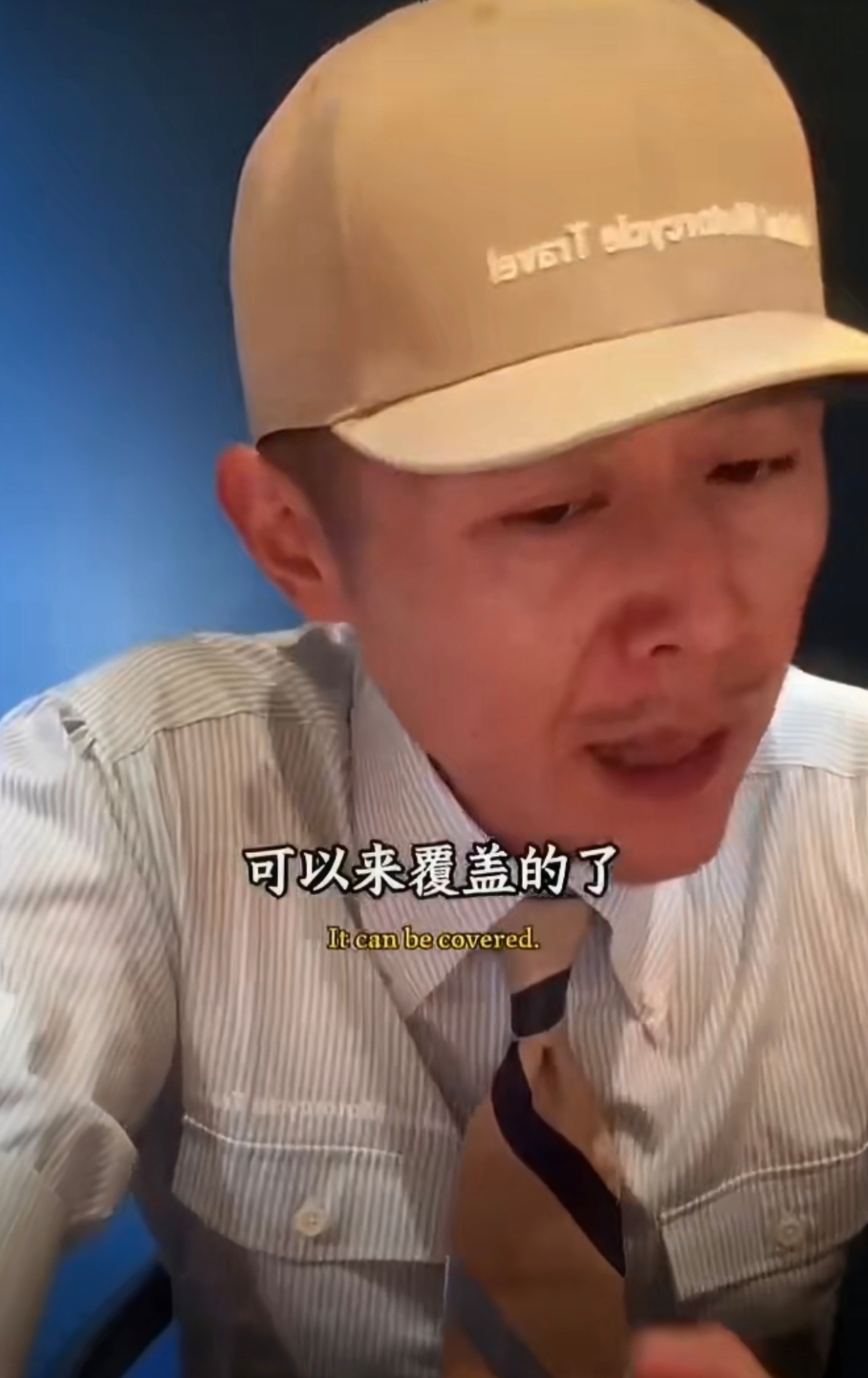 大冰说年轻人心理健康排在首位 说得太对了！AI能替代技能，但替代不了健全的人格和