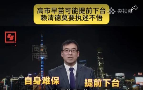 这下高市早苗彻底摊上事儿了！很有可能是日本历届首相中在任期间最短的一位！在近期，