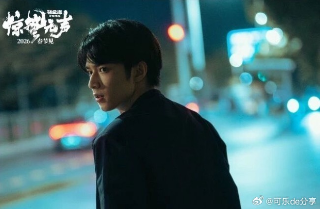 刘耀文剧照更新张艺谋电影惊蛰无声定档春节 刘耀文惊蛰无声演警察