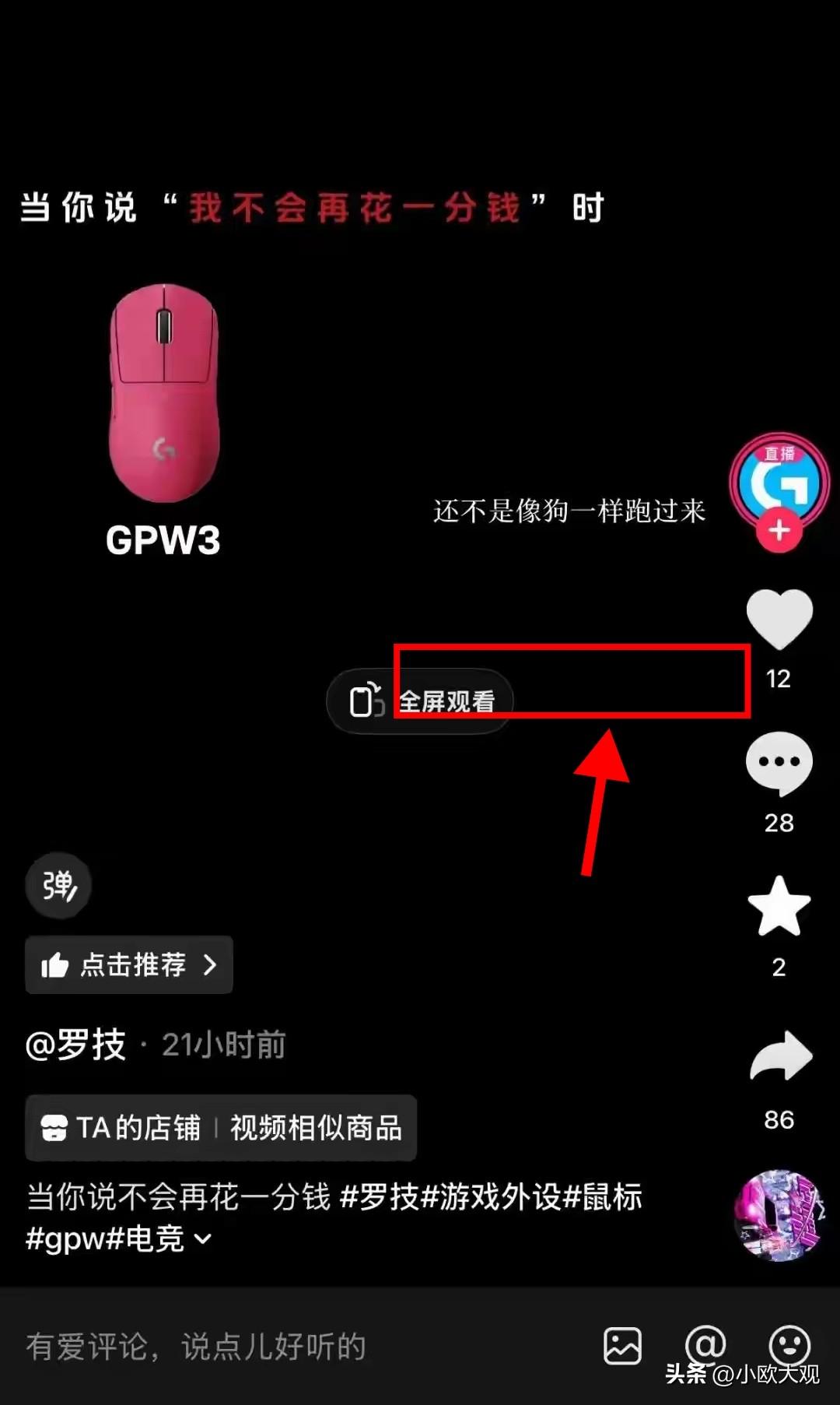 “我一降价，你还不是像狗一样跑过来。”拍广告直接骂消费者，

这嚣张又嘴臭的味儿