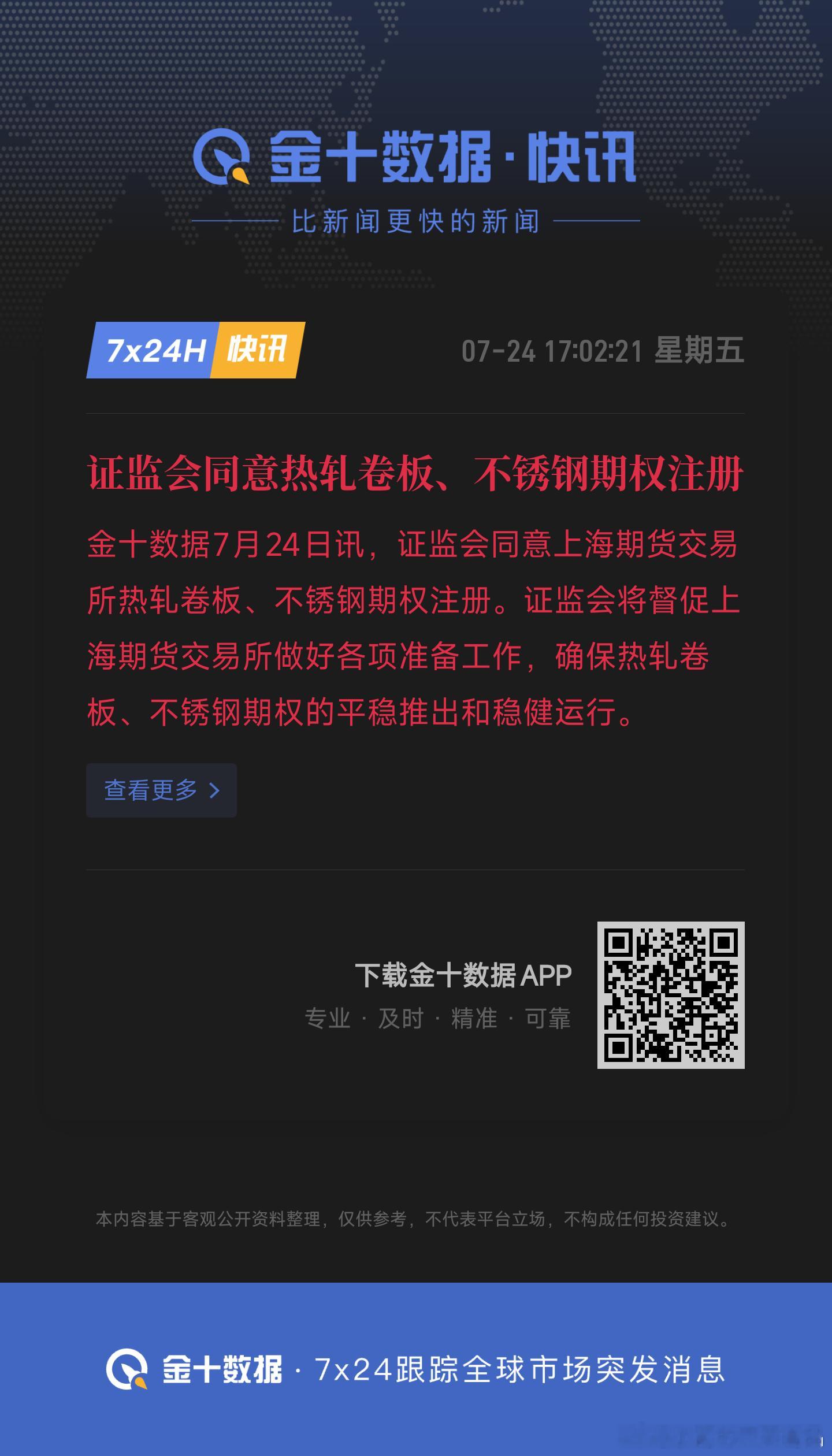 我从来没做过期权，有多少做过？ 