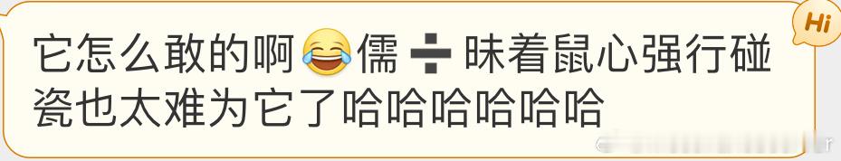 此豚现在什么样？ ​​​