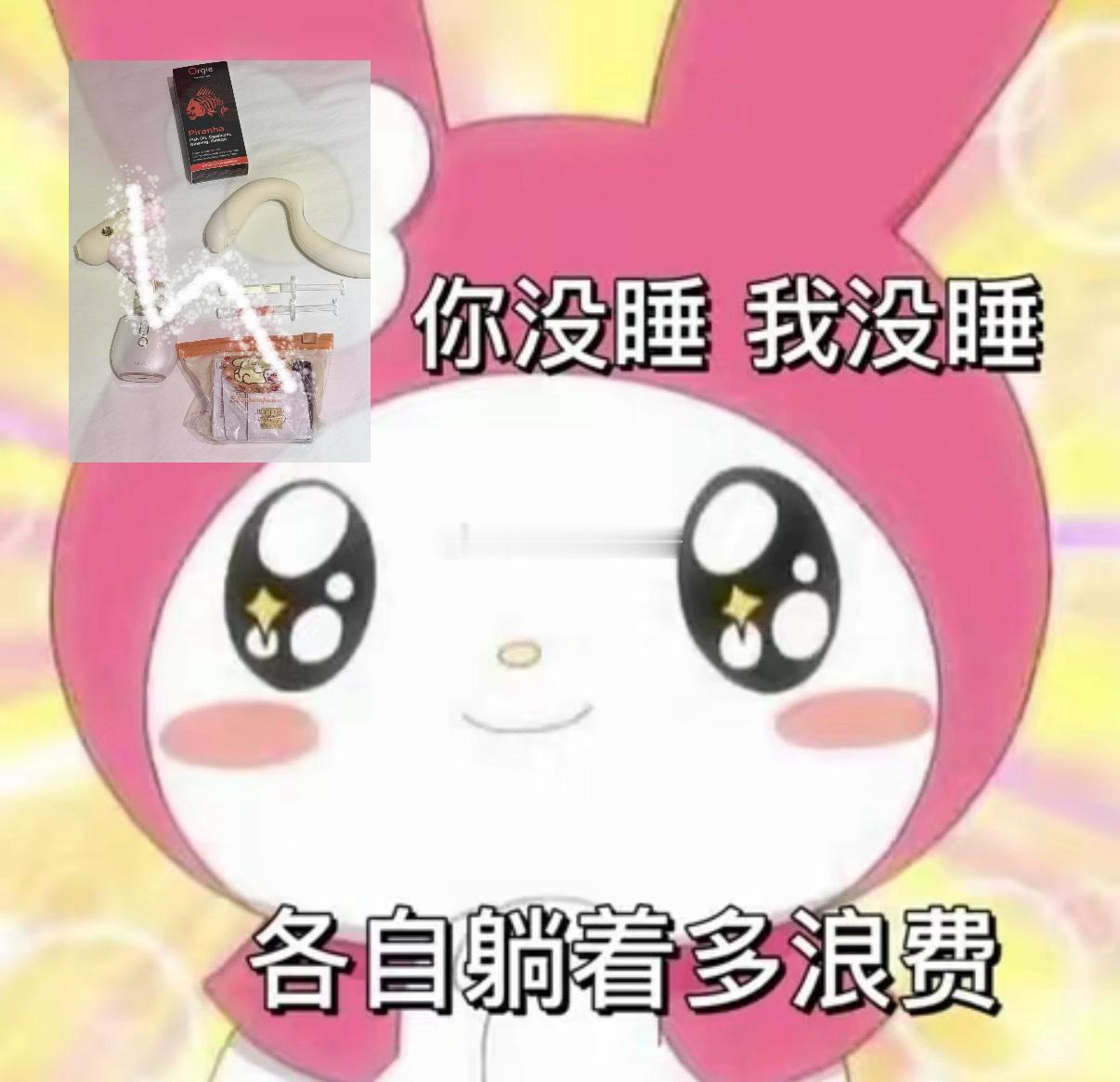 跟你们讲我昨天不是中午就和🐵碰面了嘛吃完饭我们就去找了个酒店休息酿酿酱酱了几个
