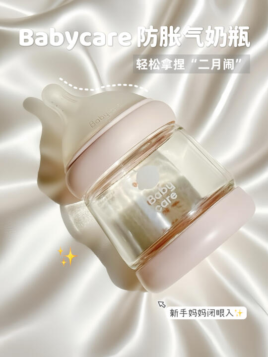 救命！连换3个奶瓶后，我终于挖到宝了！！