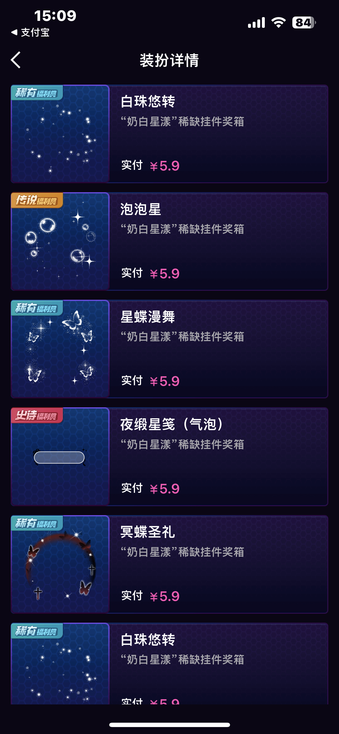 我是真的真的喜欢普。一个普都没抽到 ​​​
