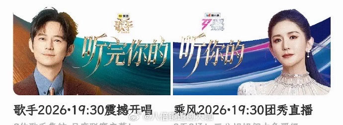 看完何炅看谢娜何炅谢娜综艺对打 天惹天惹，没想到会有一天，看到何炅、谢娜的综艺对