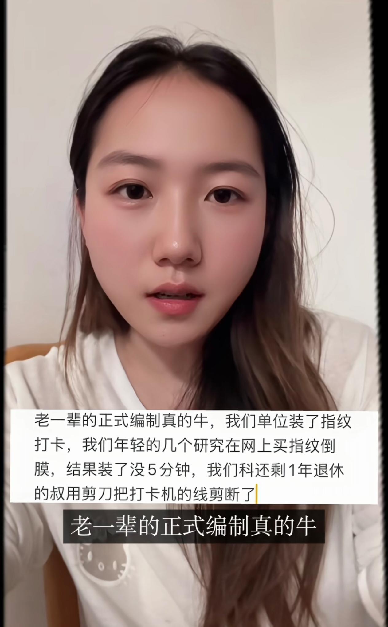 你们单位有没有这样的牛人啊？
大家来聊一聊：

1、我们单位新来一领导，来了就抓