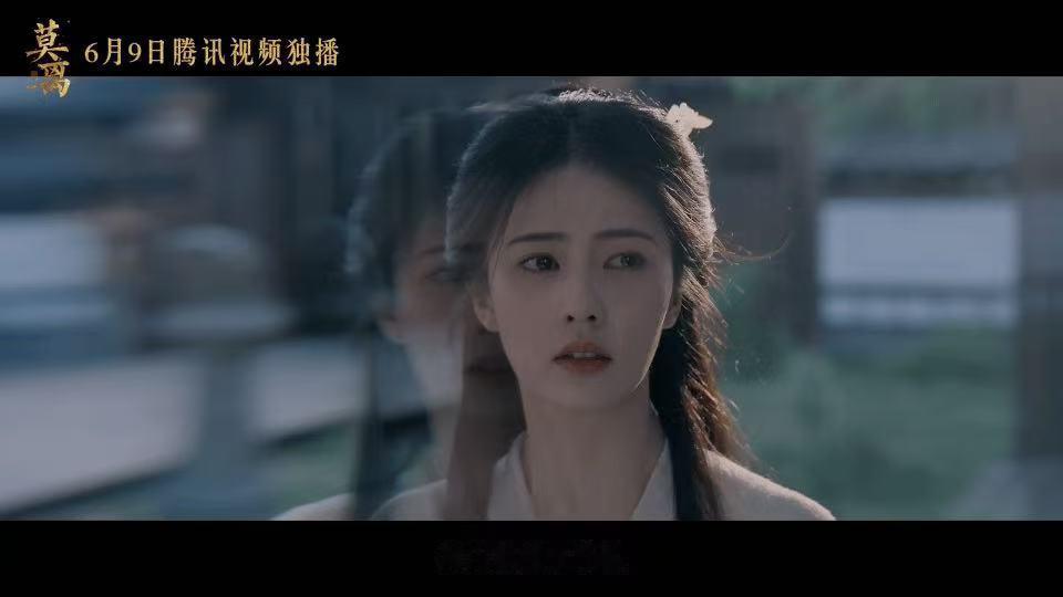 白鹿这一次的人设不正常 白鹿新剧自己把自己坑了 《莫离》定档喜讯传来，预告里叶璃