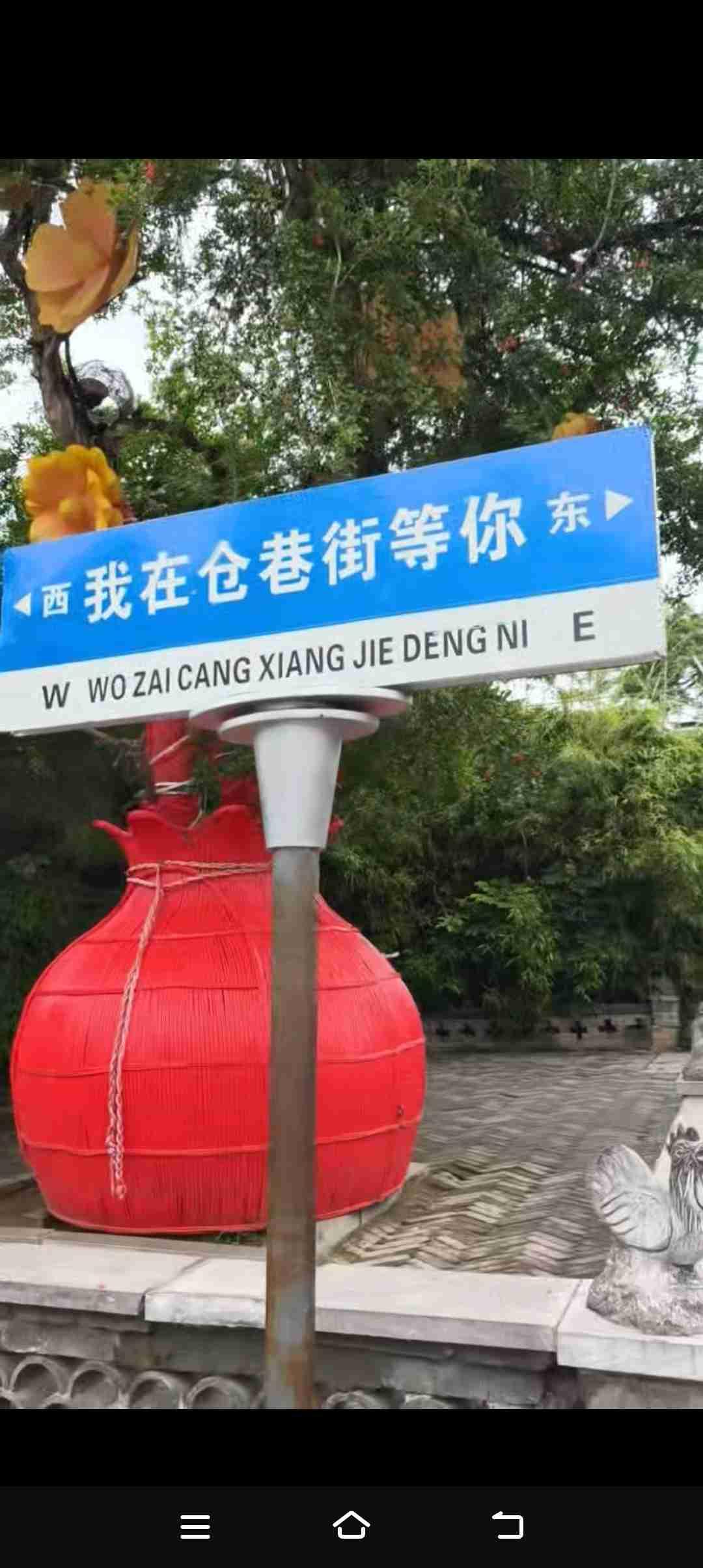 我的今日状态：😁轻松愉快
我这里的天气：☀️晴天
