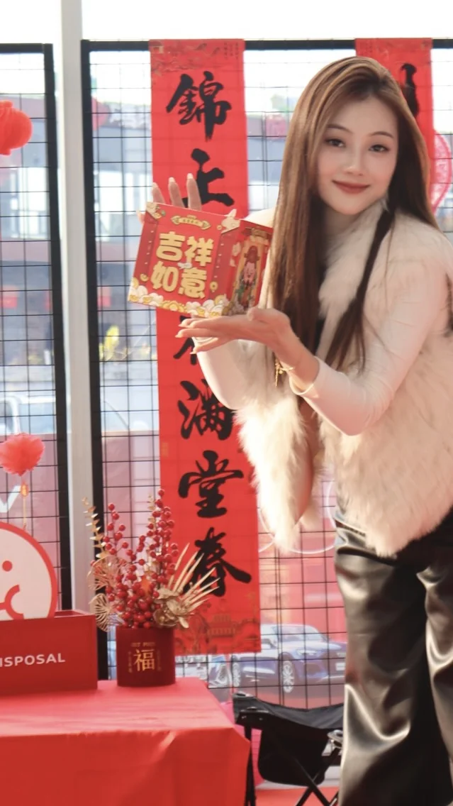 购车迎新岁 好事正发生！
