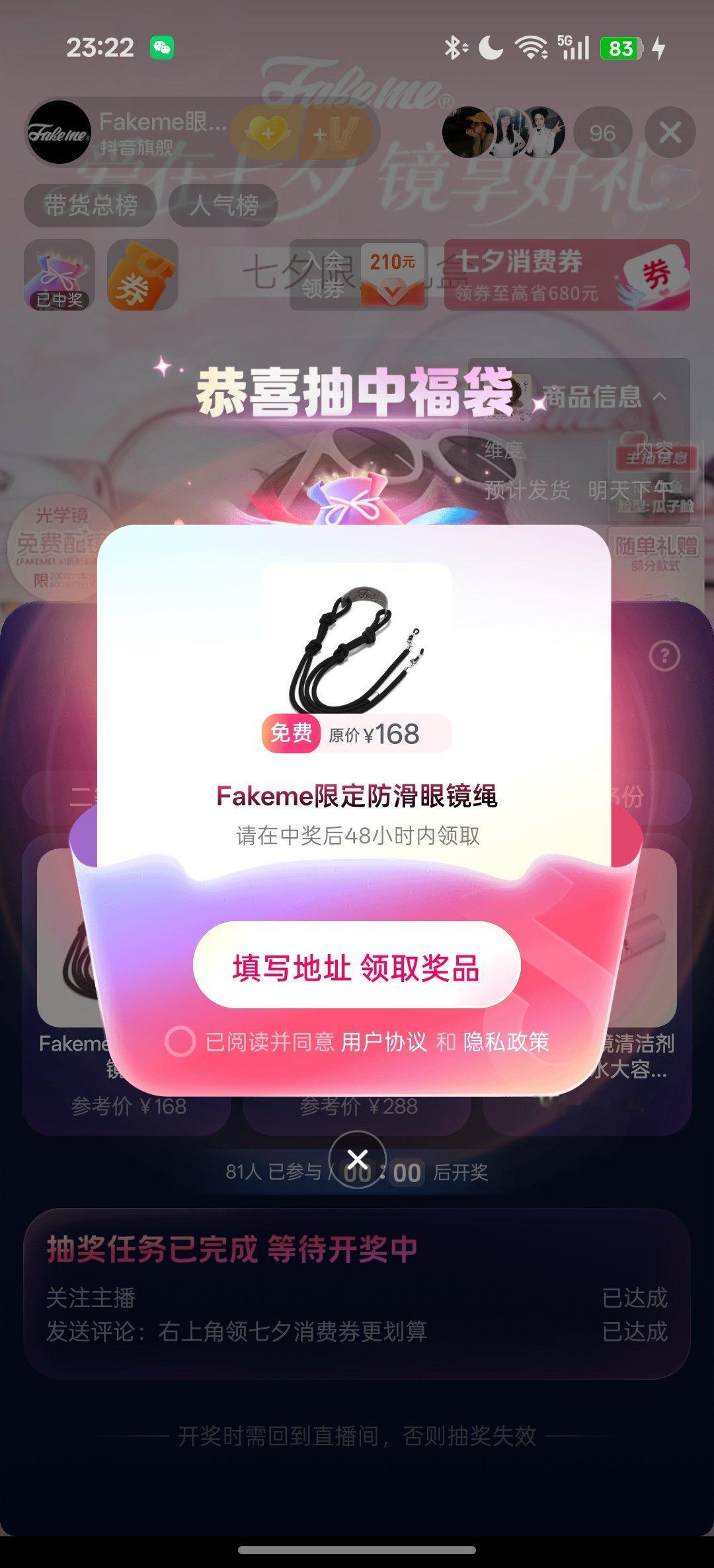 我宣布我是预言家
