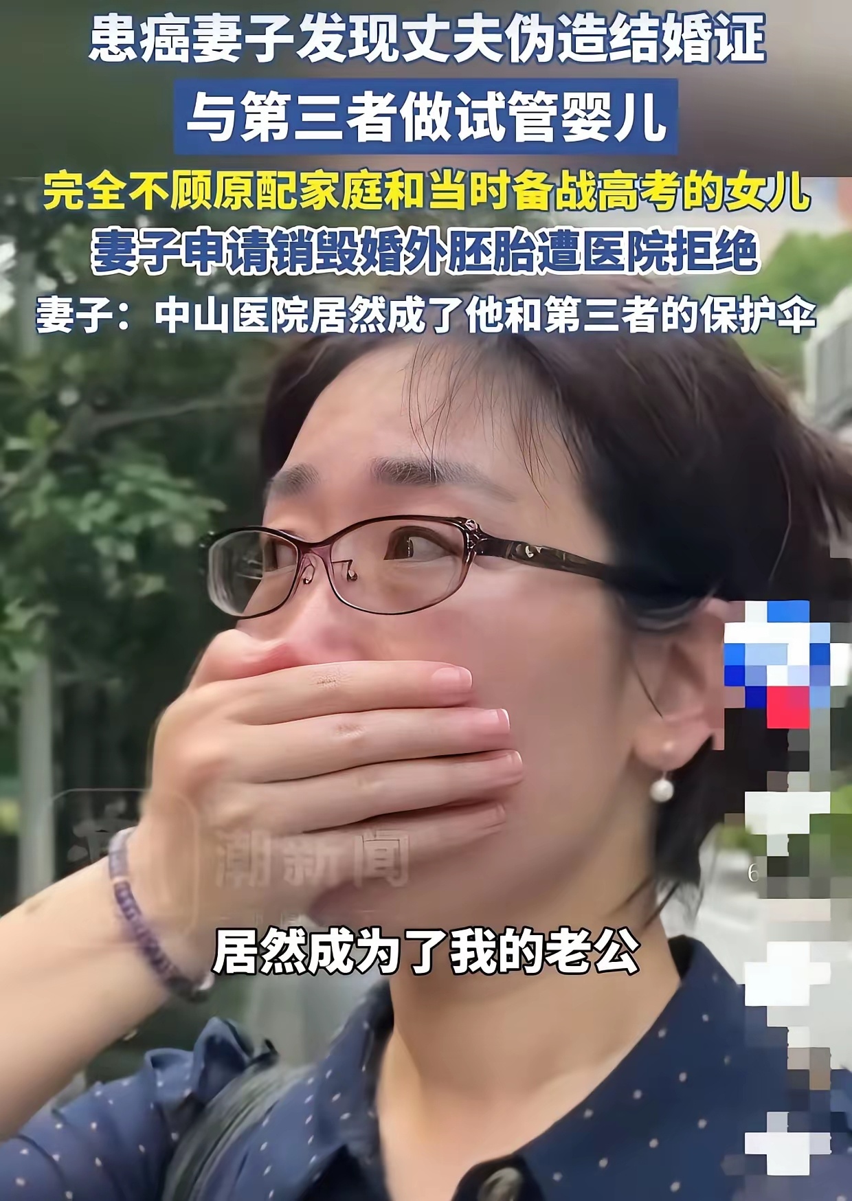 前辈们把路走死了堵死了后面的年轻女性更加不想结婚了 