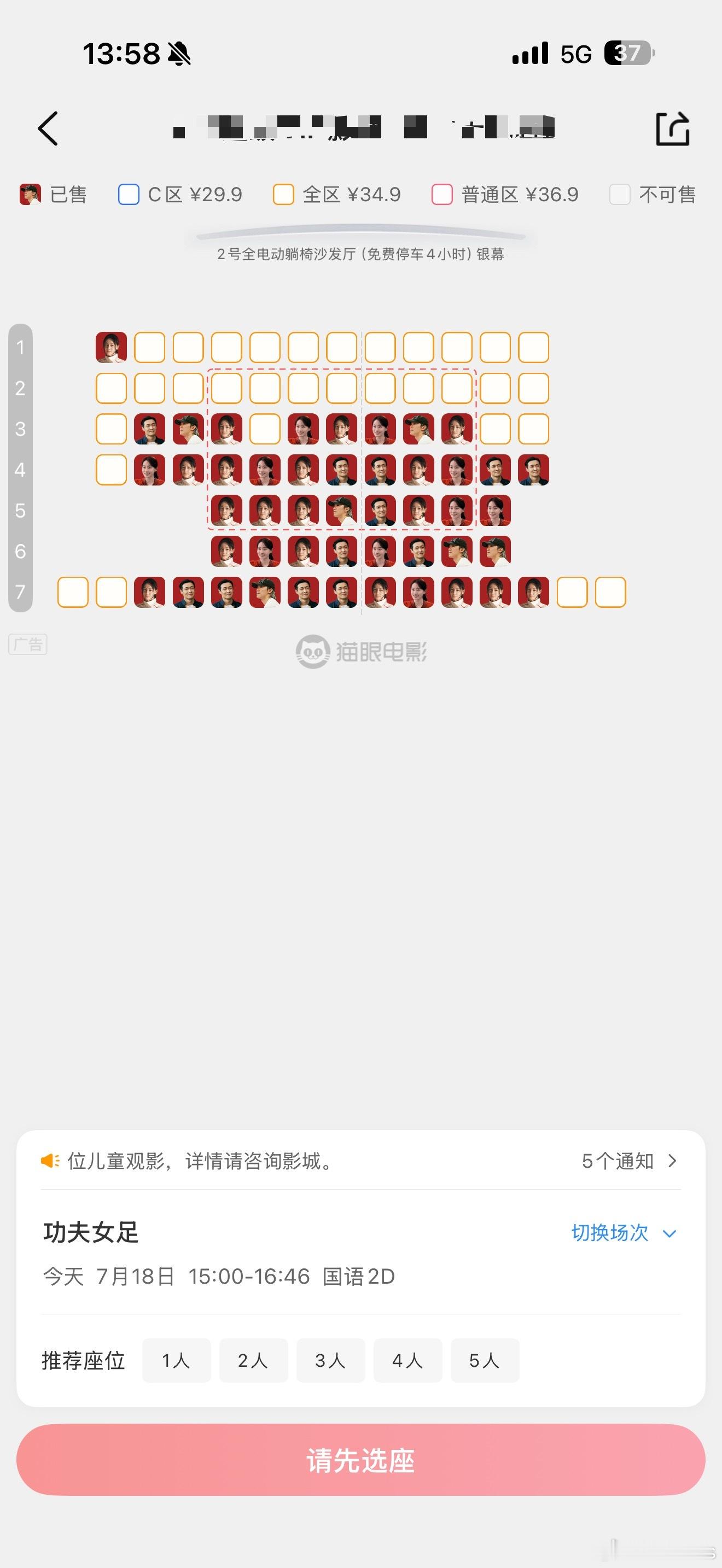 左上角果位人兄真系，国际孤独等级都排得上号 