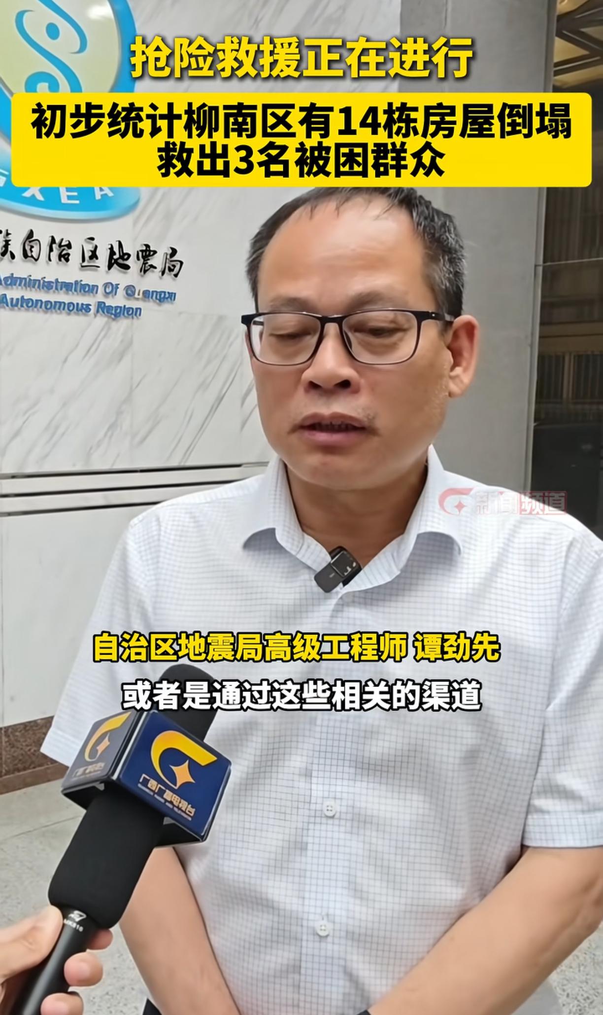 不要以为5.2级地震就没事，以为是什么小震，对于福建沿海和台湾这种级别的地震是很