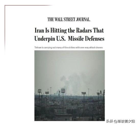 伊朗最近彻底换了战术，不再跟美军基地硬碰硬，而是精准盯上了美国反导系统的“眼睛”