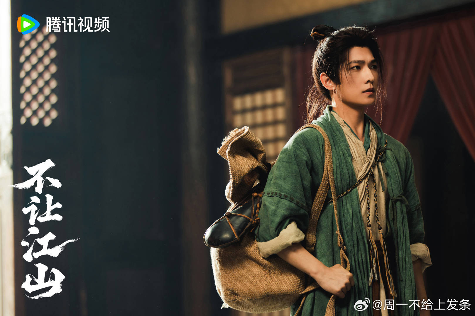 杨洋不让江山预告《不让江山》首支预告，真的被杨洋演的李叱戳中了！李叱完整成长线狠