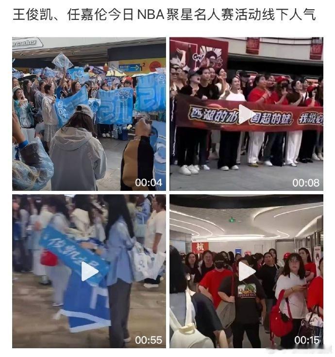 王俊凯任嘉伦线下人气，在各类线下场合中展现稳定影响力，没有特定场景的限制，王俊凯