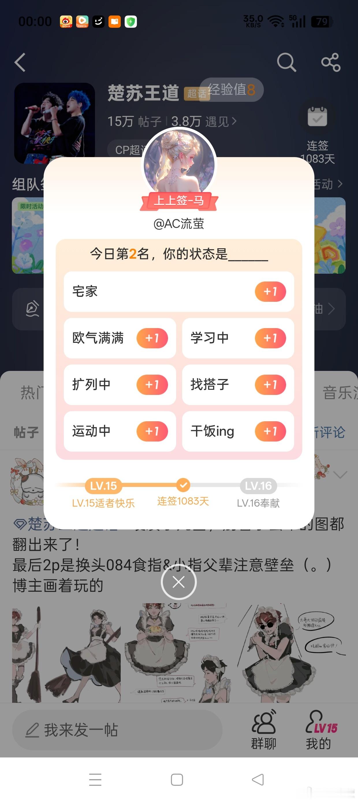 今天就继续是🐱