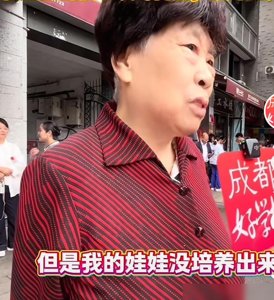 成都石室中学退休英语老师称：我的学生大多数都是名校毕业，但唯独自己的孩子没培养出