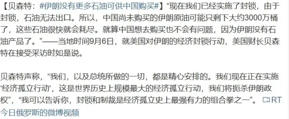 一则五角大楼泄密消息，直接引爆美国政坛。多家媒体曝光美军弹药库存的高度敏感数据，