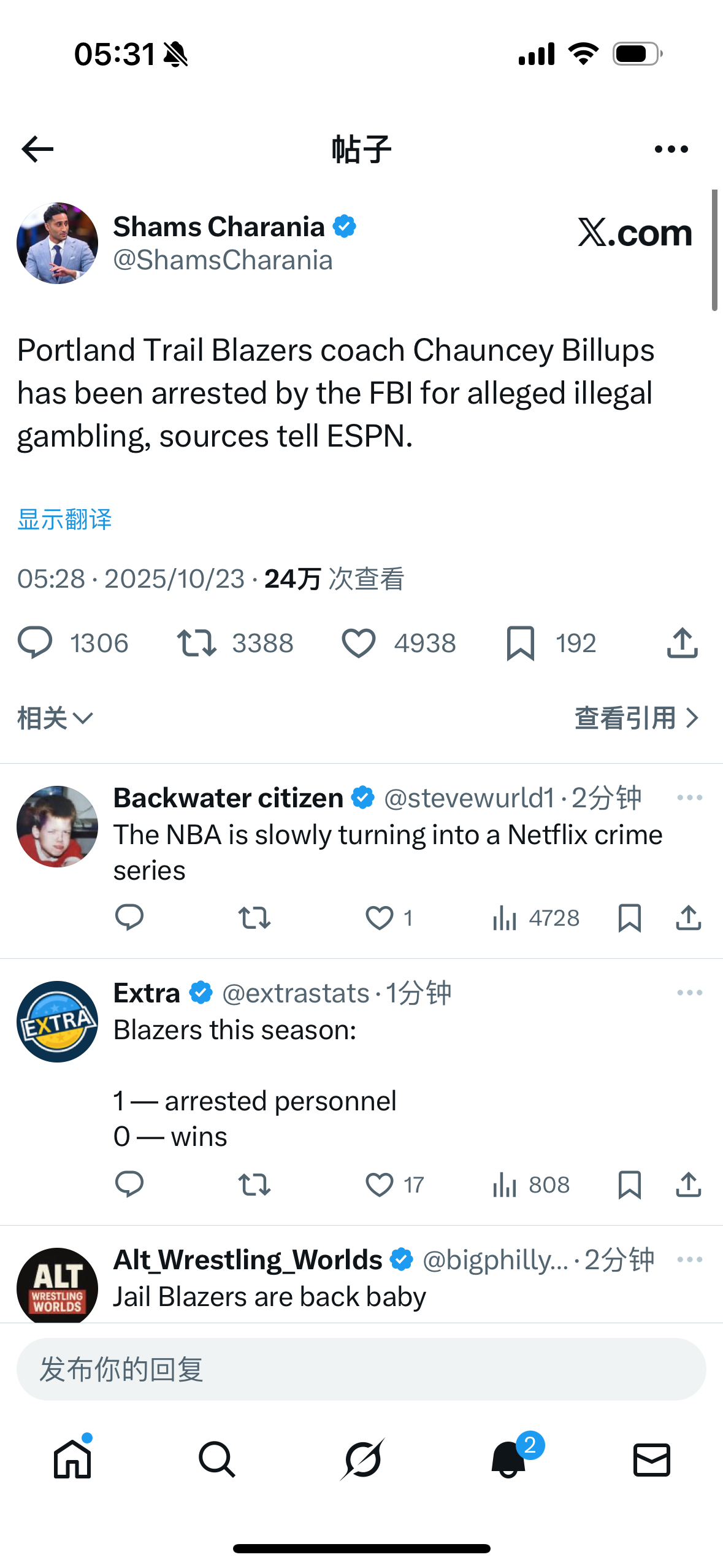 我靠！刚刚写完杨瀚森没赢得比卢普斯的信任…主教练就被抓了[允悲]非法赌博… ​​