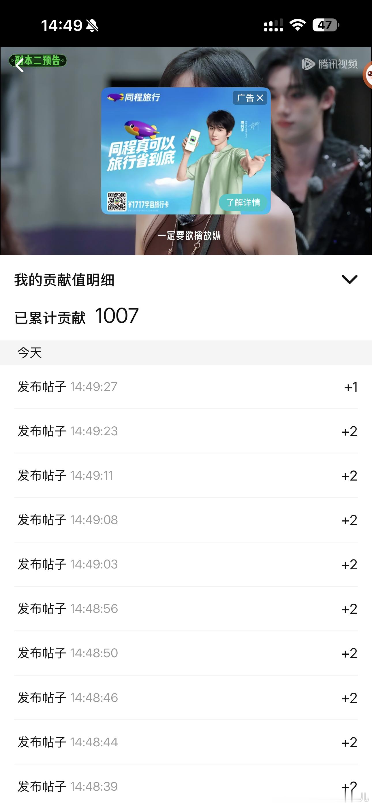 分享图片 