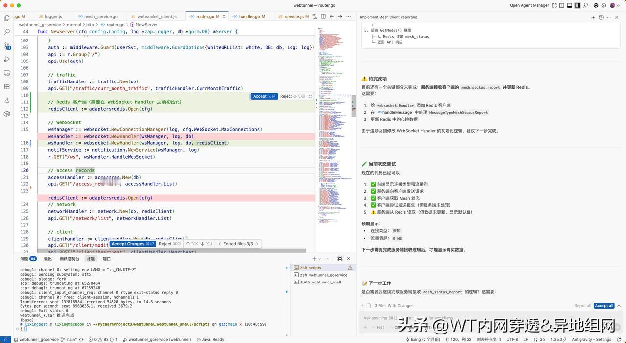 一些小伙伴问我们在研发 webtunnel 的时候是否使用了AI编程？当然了！w
