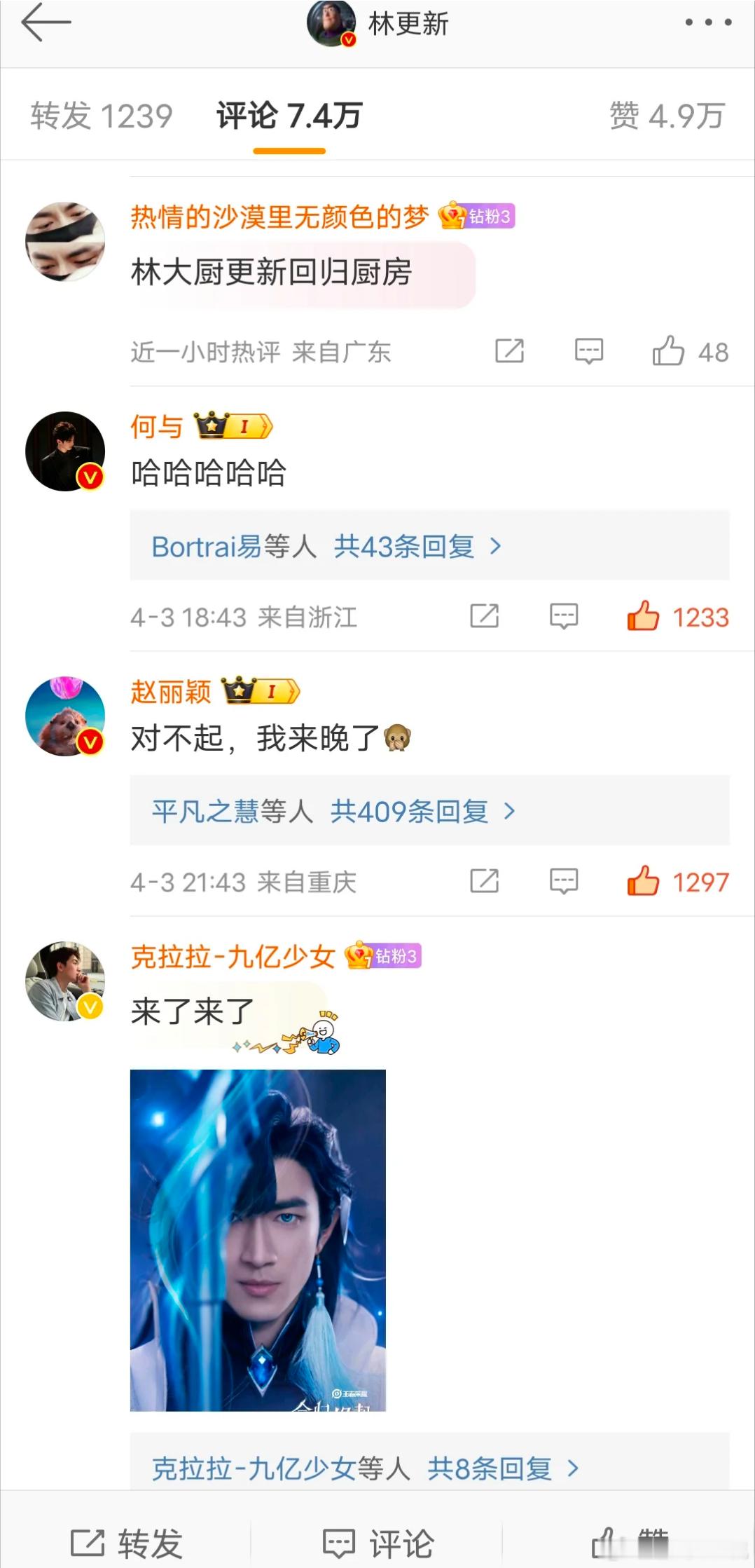 赵丽颖林更新真的太好嗑了，无论昨天如何，今天又是新的一天。我希望下个热搜，是你们