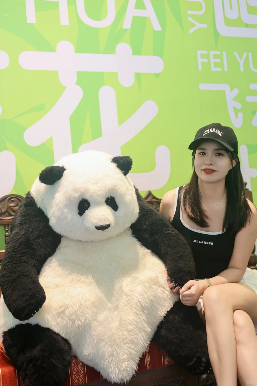 💕暑期必打卡 | 一个人也要来看的熊猫光影