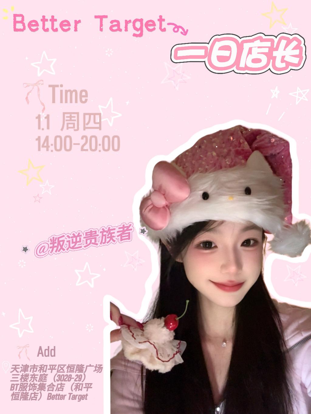 欢迎大家来找我玩૮₍ ˶ᵔᵕᵔ˶₎ა。