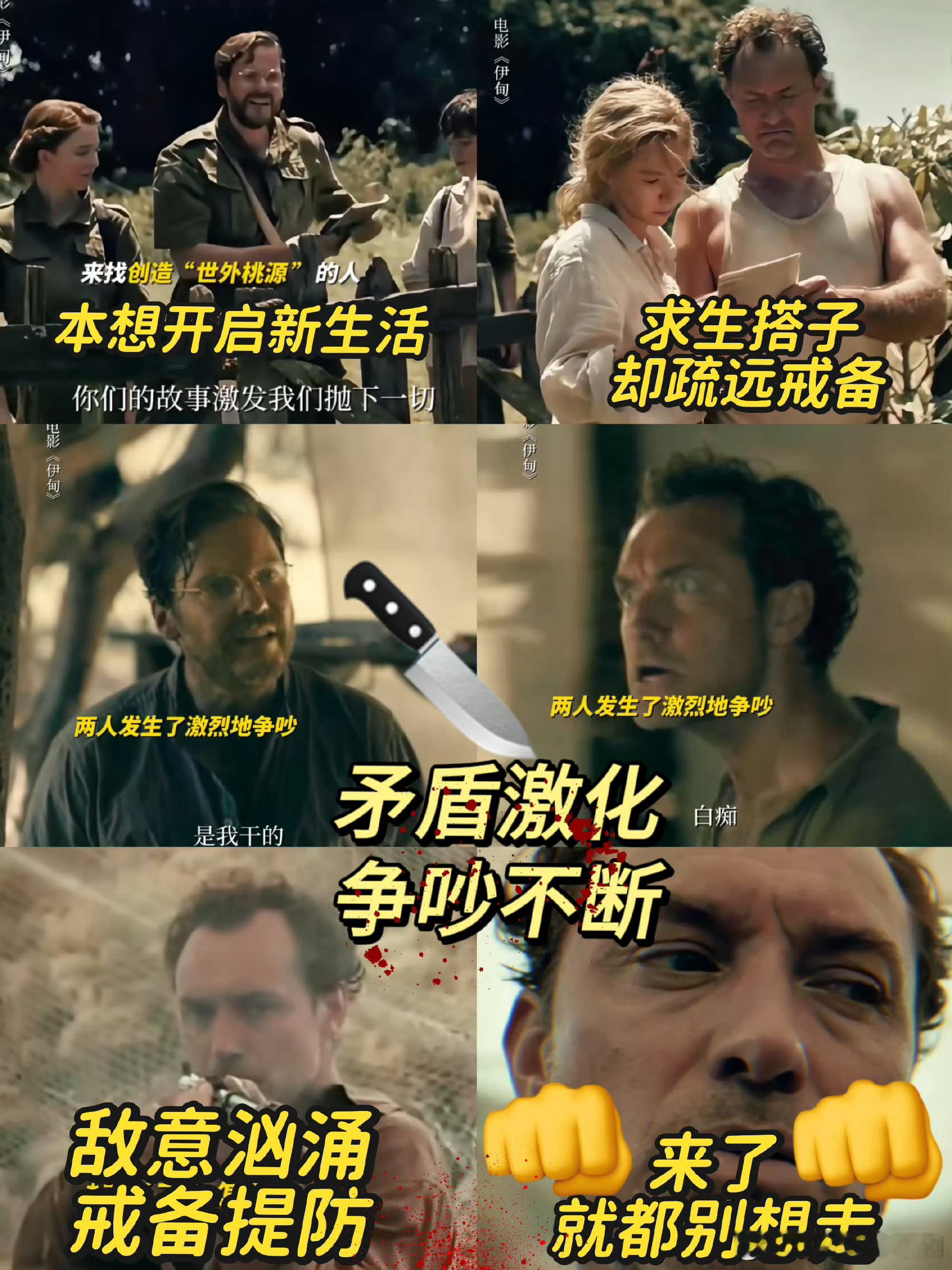 害人的事我的求生搭子全干了玛格丽特一家上荒岛，求生搭子净干害人的事！偷食物、羞辱