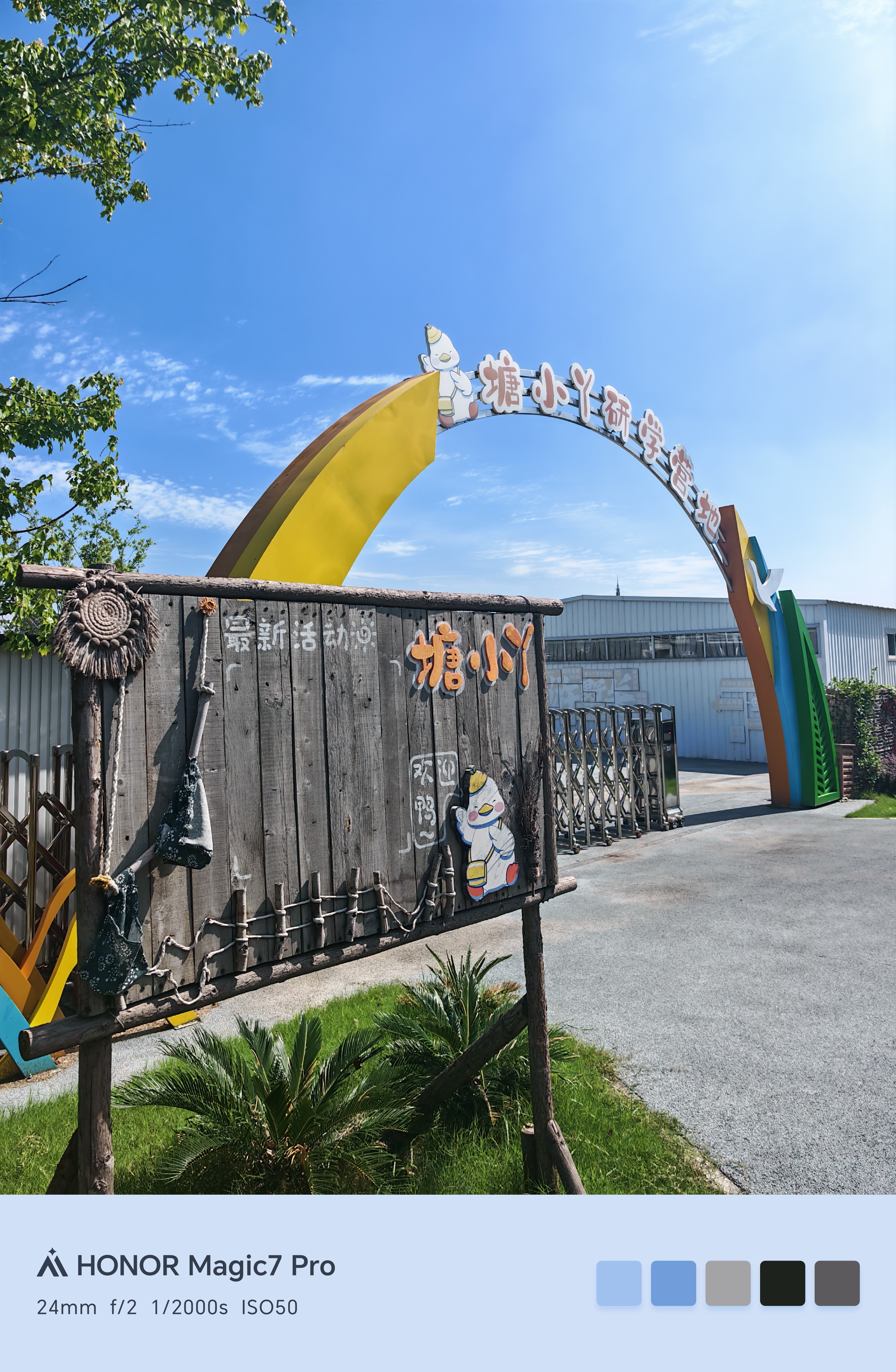 学子们高考加油，考个好大学，不然出来像我一样跑场地，累死也挣不到钱，多坑啊。今天