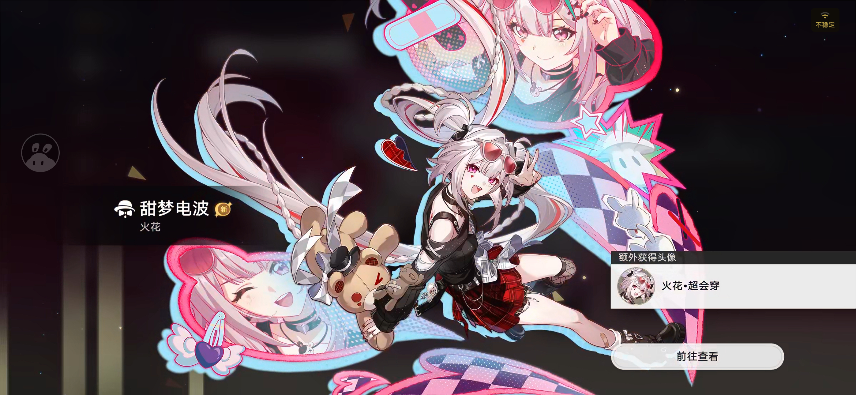 宝宝你好甜 