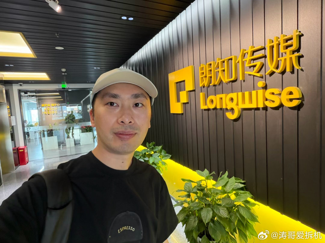 第一次来朗知传媒，规模比想象中大，有听过朗知是干嘛的吗？ 北京·东煌大厦