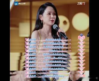 陈乔恩好的婚姻会让自己变得更好天声一对 陈乔恩真的很懂婚姻！她说好的婚姻让人变更