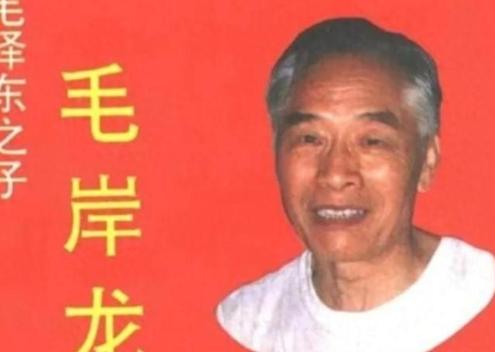 “我是毛主席的儿子，我有证据！”1993年，浙江杭州的一位老人声称自己是流落民间