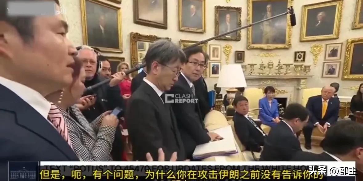 高市早苗：你们美国要打击伊朗，为什么不告诉我这个盟友？
特朗普：主要就是要打一个